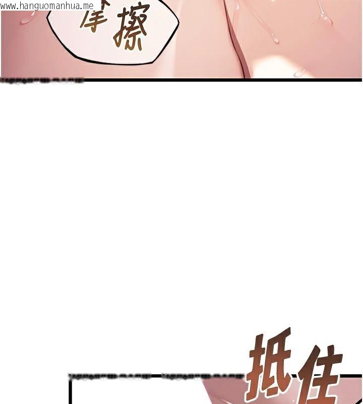 韩国漫画命运:贞洁欲女韩漫_命运:贞洁欲女-第24话-再探极品箫技女在线免费阅读-韩国漫画-第185张图片