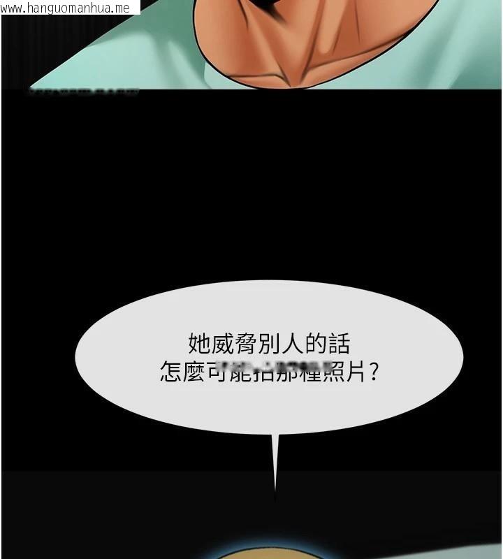 韩国漫画炸裂吧!巨棒韩漫_炸裂吧!巨棒-第64话-发情的母狗在线免费阅读-韩国漫画-第37张图片