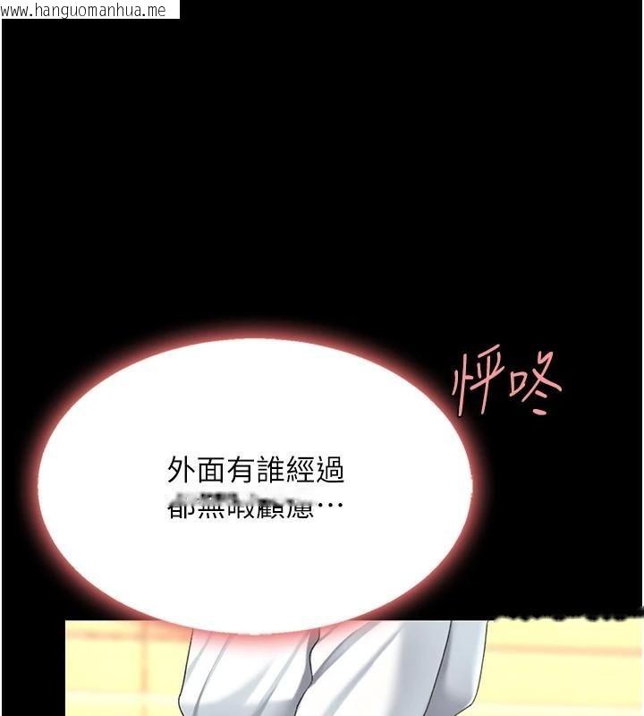 韩国漫画复仇母女丼韩漫_复仇母女丼-第89话-这周末要见面吗?在线免费阅读-韩国漫画-第203张图片