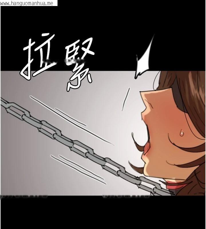 韩国漫画养父的女儿们韩漫_养父的女儿们-第68话-宠物就该听主人的话在线免费阅读-韩国漫画-第173张图片