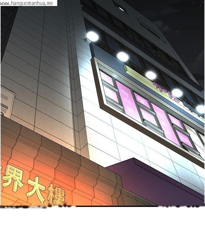 韩国漫画街头干架王韩漫_街头干架王-第74话-最后的三方对谈在线免费阅读-韩国漫画-第66张图片