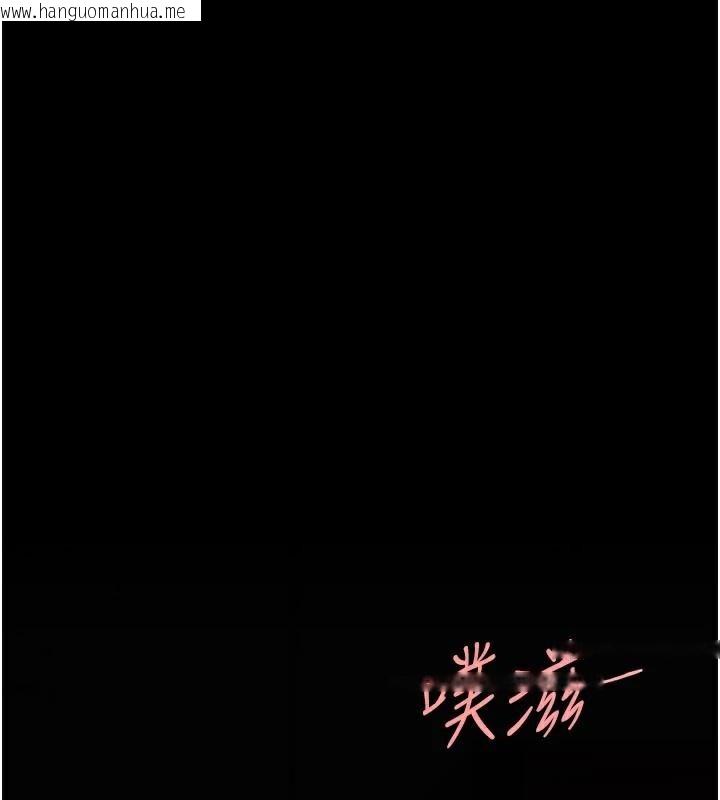 韩国漫画复仇母女丼韩漫_复仇母女丼-第89话-这周末要见面吗?在线免费阅读-韩国漫画-第133张图片