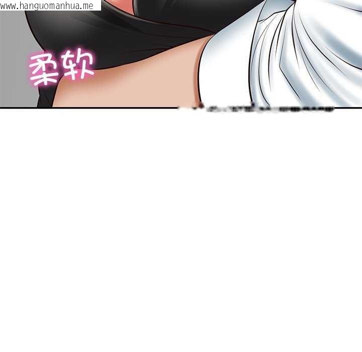 韩国漫画财阀家的女婿韩漫_财阀家的女婿-第14话在线免费阅读-韩国漫画-第139张图片