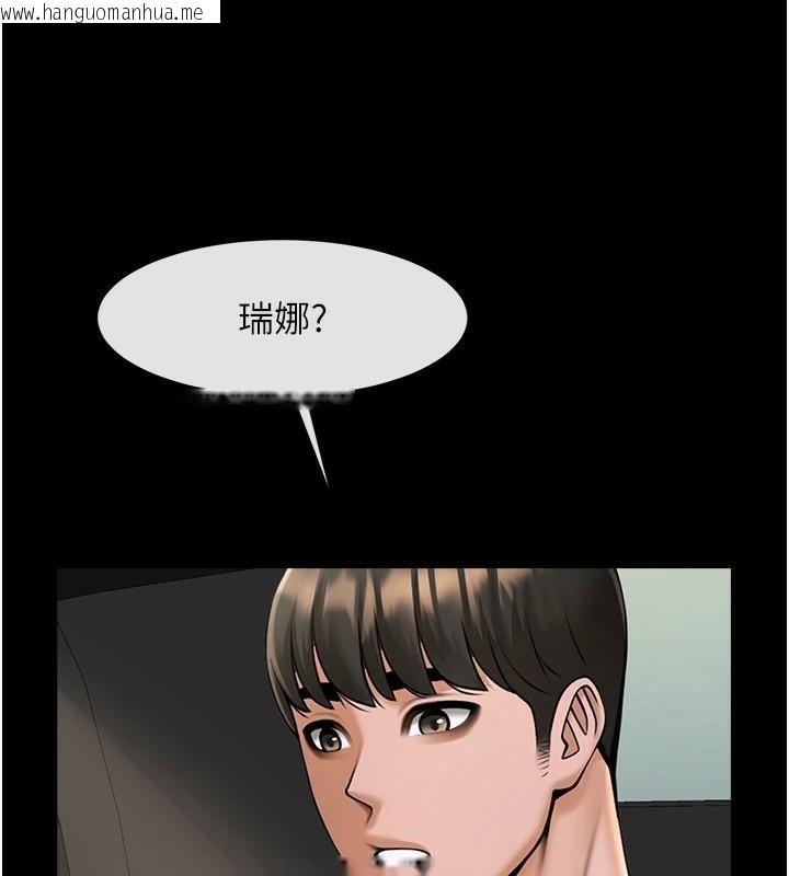 韩国漫画炸裂吧!巨棒韩漫_炸裂吧!巨棒-第64话-发情的母狗在线免费阅读-韩国漫画-第21张图片