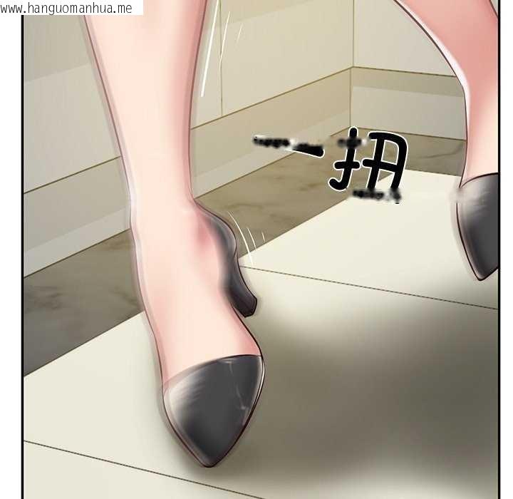 韩国漫画财阀家的女婿韩漫_财阀家的女婿-第14话在线免费阅读-韩国漫画-第134张图片