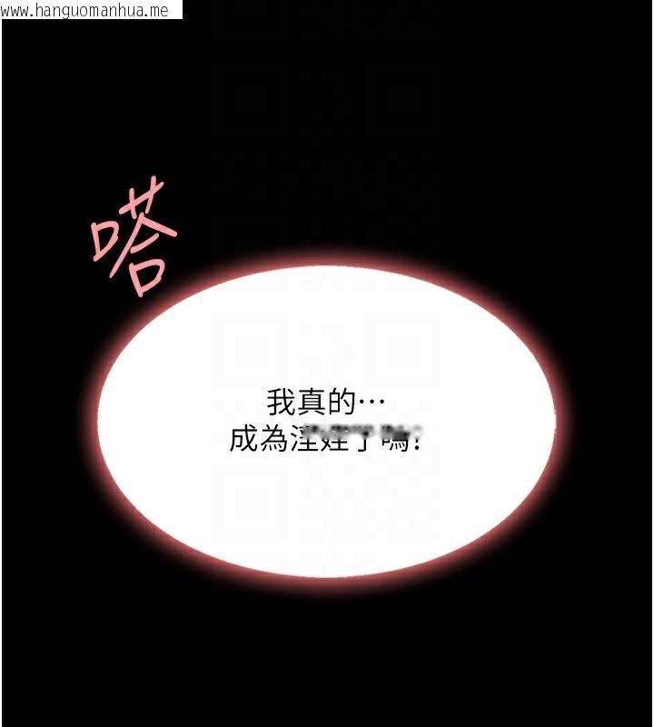 韩国漫画复仇母女丼韩漫_复仇母女丼-第89话-这周末要见面吗?在线免费阅读-韩国漫画-第121张图片