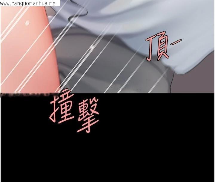 韩国漫画复仇母女丼韩漫_复仇母女丼-第89话-这周末要见面吗?在线免费阅读-韩国漫画-第91张图片