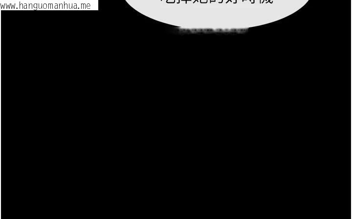 韩国漫画炸裂吧!巨棒韩漫_炸裂吧!巨棒-第64话-发情的母狗在线免费阅读-韩国漫画-第10张图片