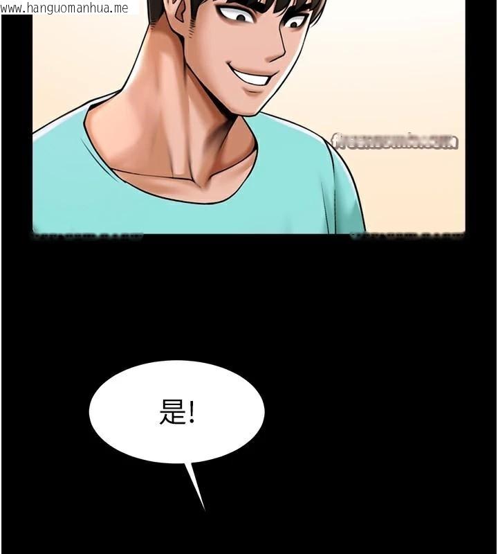 韩国漫画炸裂吧!巨棒韩漫_炸裂吧!巨棒-第64话-发情的母狗在线免费阅读-韩国漫画-第120张图片