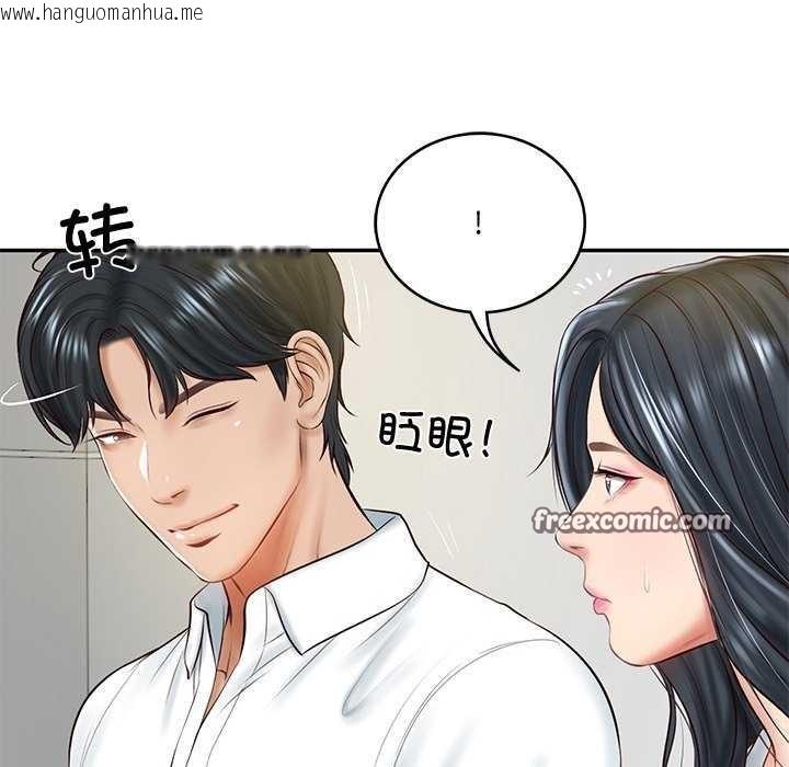 韩国漫画财阀家的女婿韩漫_财阀家的女婿-第14话在线免费阅读-韩国漫画-第150张图片