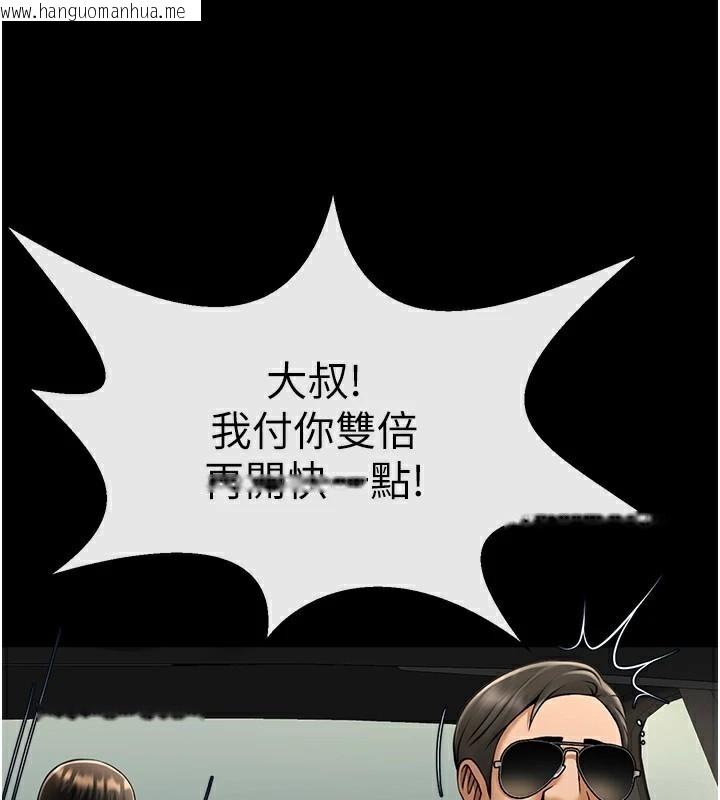 韩国漫画炸裂吧!巨棒韩漫_炸裂吧!巨棒-第64话-发情的母狗在线免费阅读-韩国漫画-第49张图片