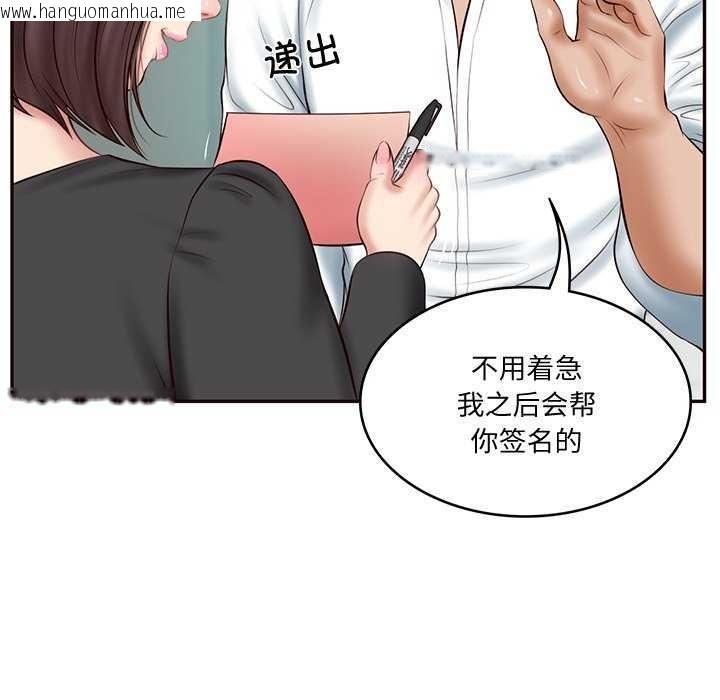 韩国漫画财阀家的女婿韩漫_财阀家的女婿-第14话在线免费阅读-韩国漫画-第104张图片