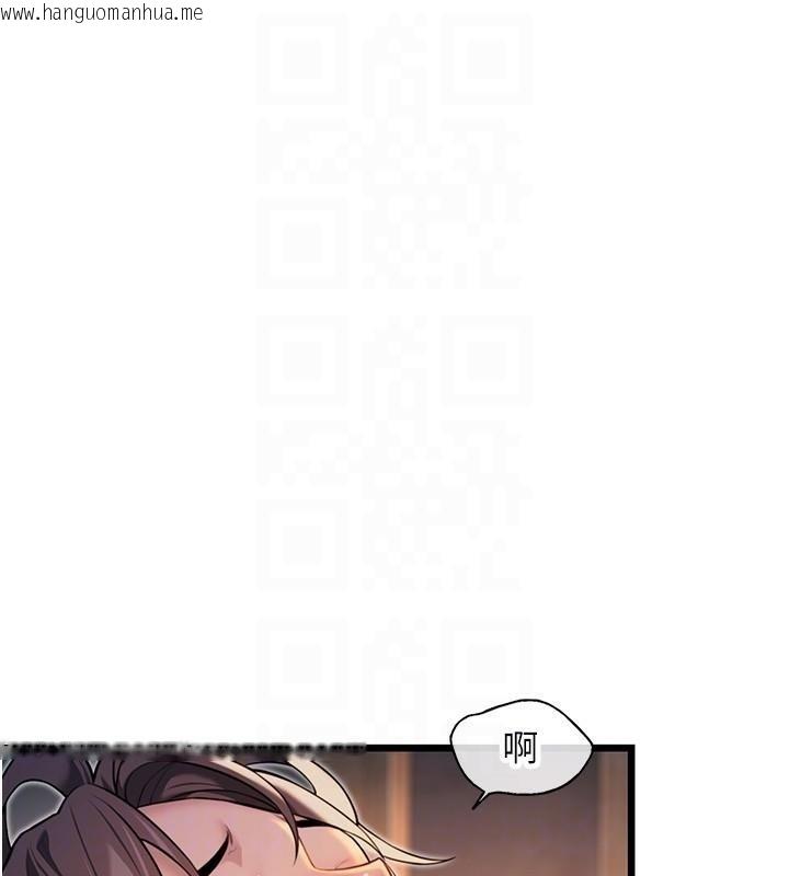 韩国漫画命运:贞洁欲女韩漫_命运:贞洁欲女-第24话-再探极品箫技女在线免费阅读-韩国漫画-第18张图片