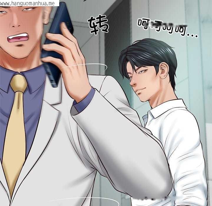 韩国漫画财阀家的女婿韩漫_财阀家的女婿-第14话在线免费阅读-韩国漫画-第110张图片