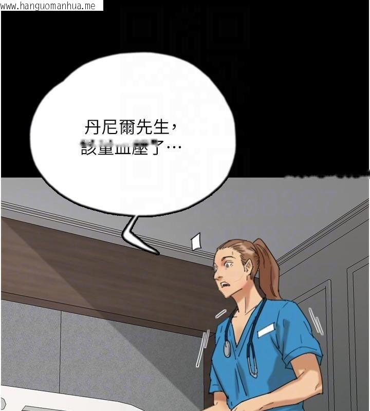 韩国漫画养父的女儿们韩漫_养父的女儿们-第68话-宠物就该听主人的话在线免费阅读-韩国漫画-第64张图片