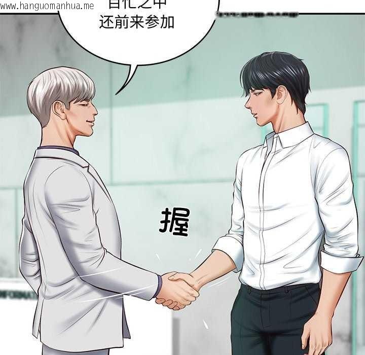 韩国漫画财阀家的女婿韩漫_财阀家的女婿-第14话在线免费阅读-韩国漫画-第88张图片