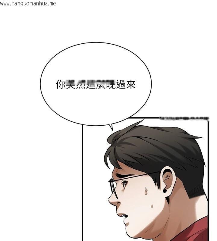 韩国漫画街头干架王韩漫_街头干架王-第74话-最后的三方对谈在线免费阅读-韩国漫画-第86张图片