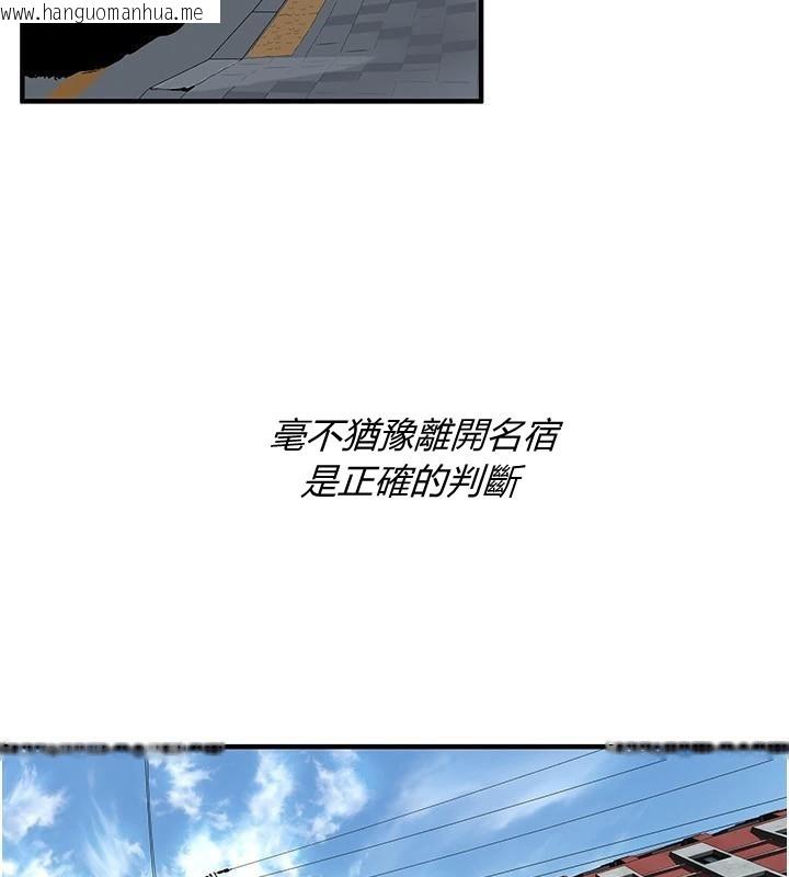 韩国漫画街头干架王韩漫_街头干架王-第74话-最后的三方对谈在线免费阅读-韩国漫画-第24张图片