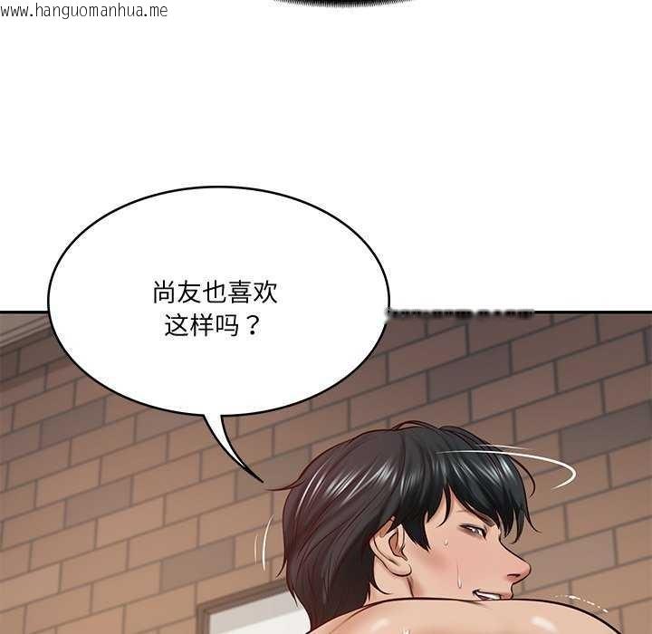 韩国漫画财阀家的女婿韩漫_财阀家的女婿-第14话在线免费阅读-韩国漫画-第20张图片