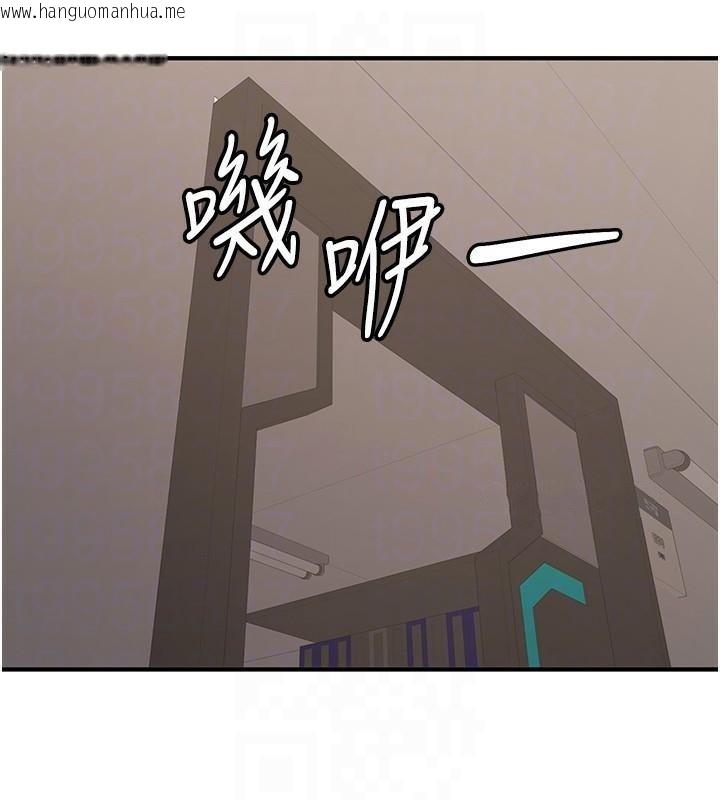 韩国漫画抢女友速成班韩漫_抢女友速成班-第78话-我愿意成为你的人在线免费阅读-韩国漫画-第18张图片