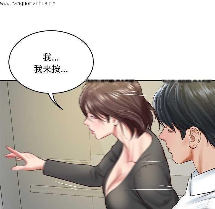 韩国漫画财阀家的女婿韩漫_财阀家的女婿-第14话在线免费阅读-韩国漫画-第132张图片