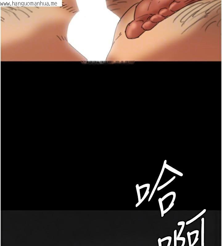 韩国漫画养父的女儿们韩漫_养父的女儿们-第68话-宠物就该听主人的话在线免费阅读-韩国漫画-第141张图片