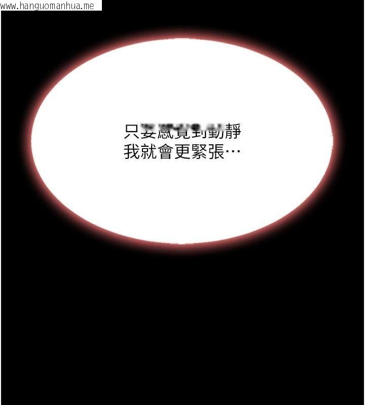 韩国漫画复仇母女丼韩漫_复仇母女丼-第89话-这周末要见面吗?在线免费阅读-韩国漫画-第111张图片