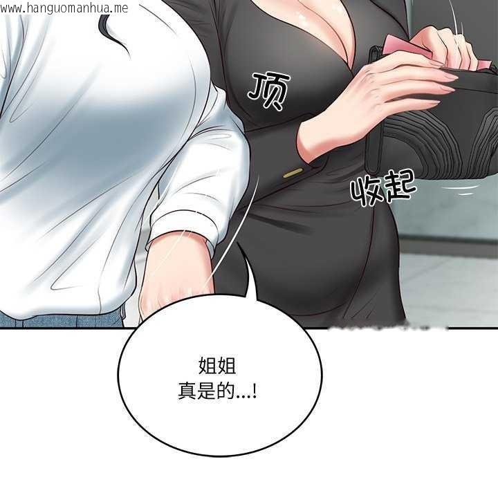 韩国漫画财阀家的女婿韩漫_财阀家的女婿-第14话在线免费阅读-韩国漫画-第106张图片