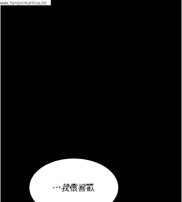 韩国漫画复仇母女丼韩漫_复仇母女丼-第89话-这周末要见面吗?在线免费阅读-韩国漫画-第56张图片