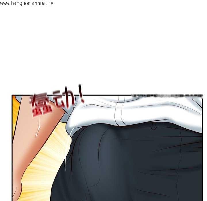 韩国漫画财阀家的女婿韩漫_财阀家的女婿-第14话在线免费阅读-韩国漫画-第121张图片