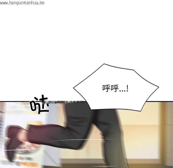 韩国漫画财阀家的女婿韩漫_财阀家的女婿-第14话在线免费阅读-韩国漫画-第61张图片