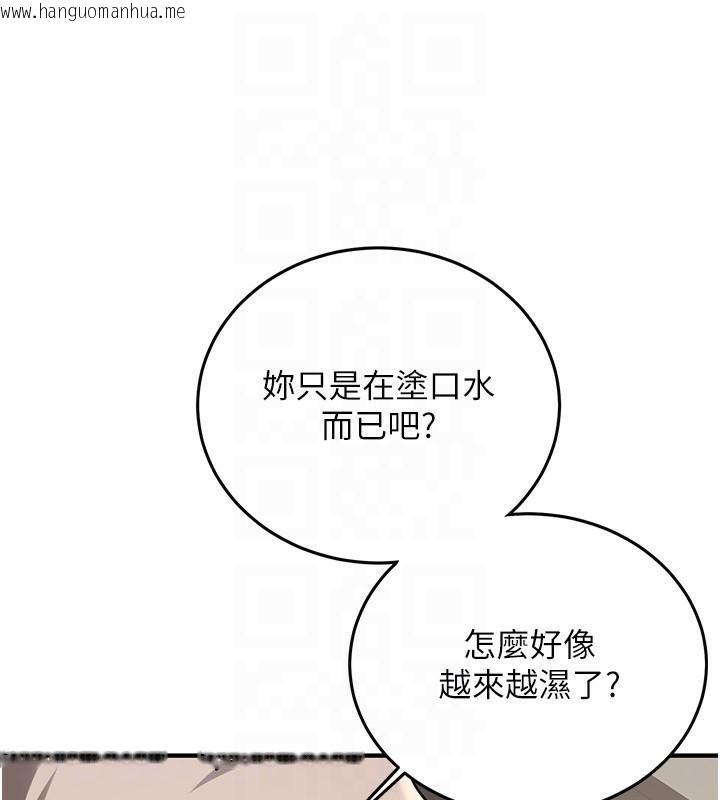 韩国漫画抢女友速成班韩漫_抢女友速成班-第78话-我愿意成为你的人在线免费阅读-韩国漫画-第49张图片