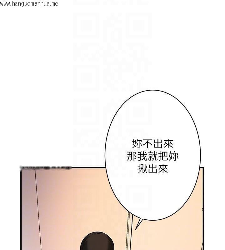 韩国漫画街头干架王韩漫_街头干架王-第74话-最后的三方对谈在线免费阅读-韩国漫画-第70张图片