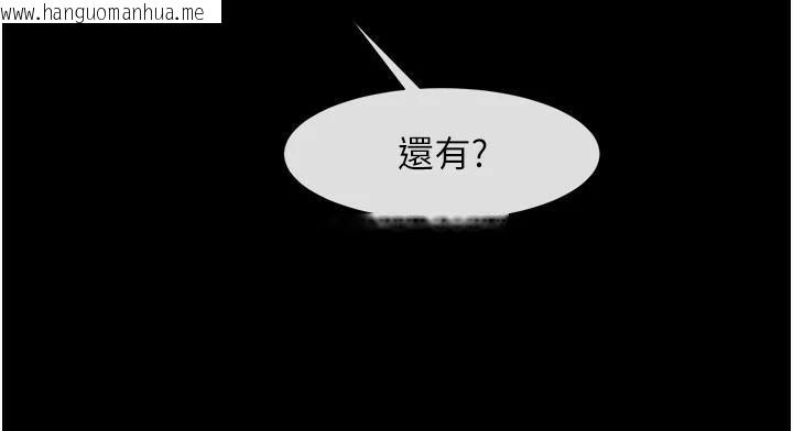 韩国漫画炸裂吧!巨棒韩漫_炸裂吧!巨棒-第64话-发情的母狗在线免费阅读-韩国漫画-第112张图片