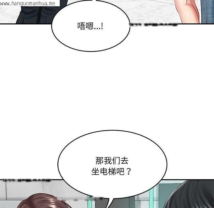 韩国漫画财阀家的女婿韩漫_财阀家的女婿-第14话在线免费阅读-韩国漫画-第116张图片