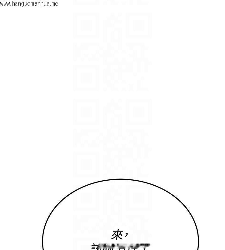 韩国漫画抢女友速成班韩漫_抢女友速成班-第78话-我愿意成为你的人在线免费阅读-韩国漫画-第19张图片