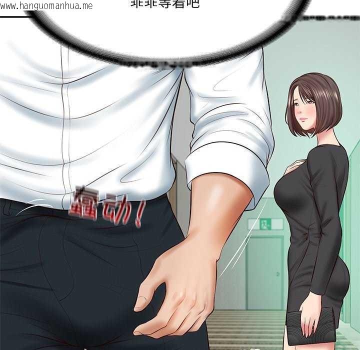 韩国漫画财阀家的女婿韩漫_财阀家的女婿-第14话在线免费阅读-韩国漫画-第163张图片