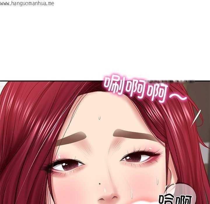 韩国漫画财阀家的女婿韩漫_财阀家的女婿-第14话在线免费阅读-韩国漫画-第8张图片