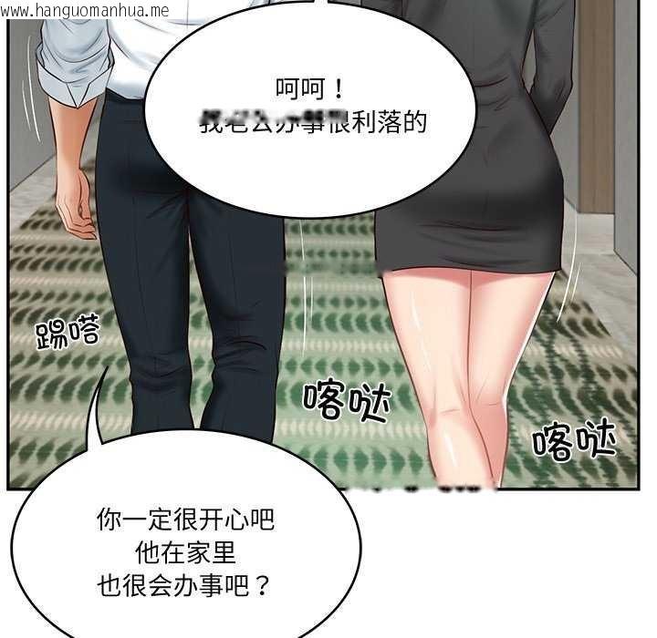 韩国漫画财阀家的女婿韩漫_财阀家的女婿-第14话在线免费阅读-韩国漫画-第157张图片