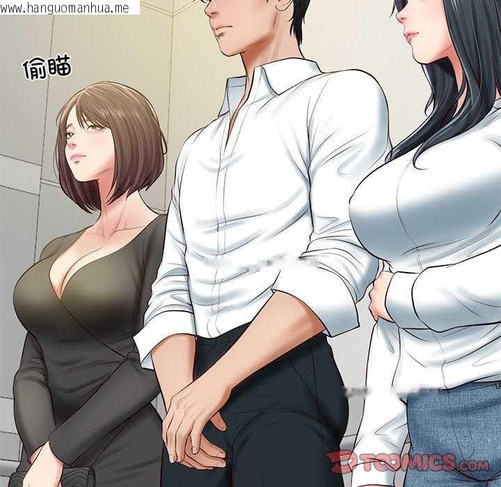 韩国漫画财阀家的女婿韩漫_财阀家的女婿-第14话在线免费阅读-韩国漫画-第129张图片