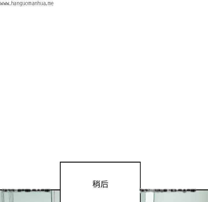 韩国漫画财阀家的女婿韩漫_财阀家的女婿-第14话在线免费阅读-韩国漫画-第81张图片