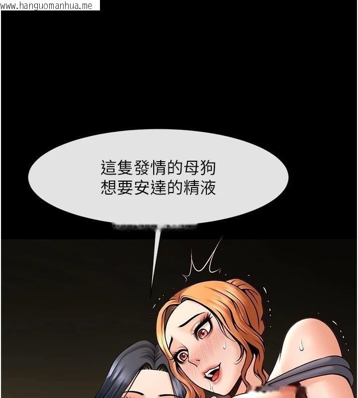 韩国漫画炸裂吧!巨棒韩漫_炸裂吧!巨棒-第64话-发情的母狗在线免费阅读-韩国漫画-第93张图片