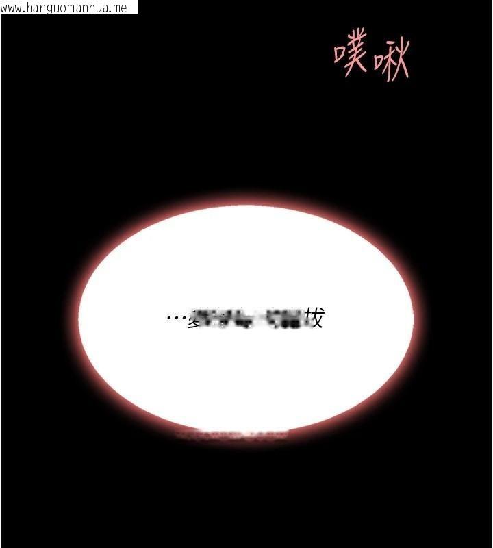 韩国漫画复仇母女丼韩漫_复仇母女丼-第89话-这周末要见面吗?在线免费阅读-韩国漫画-第143张图片