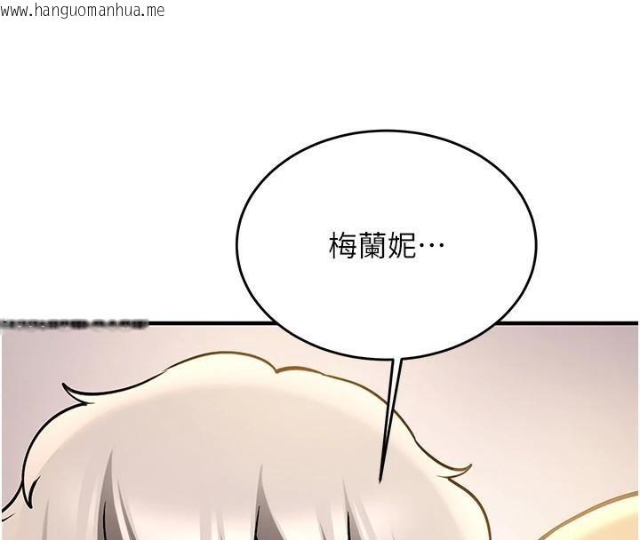 韩国漫画抢女友速成班韩漫_抢女友速成班-第78话-我愿意成为你的人在线免费阅读-韩国漫画-第159张图片