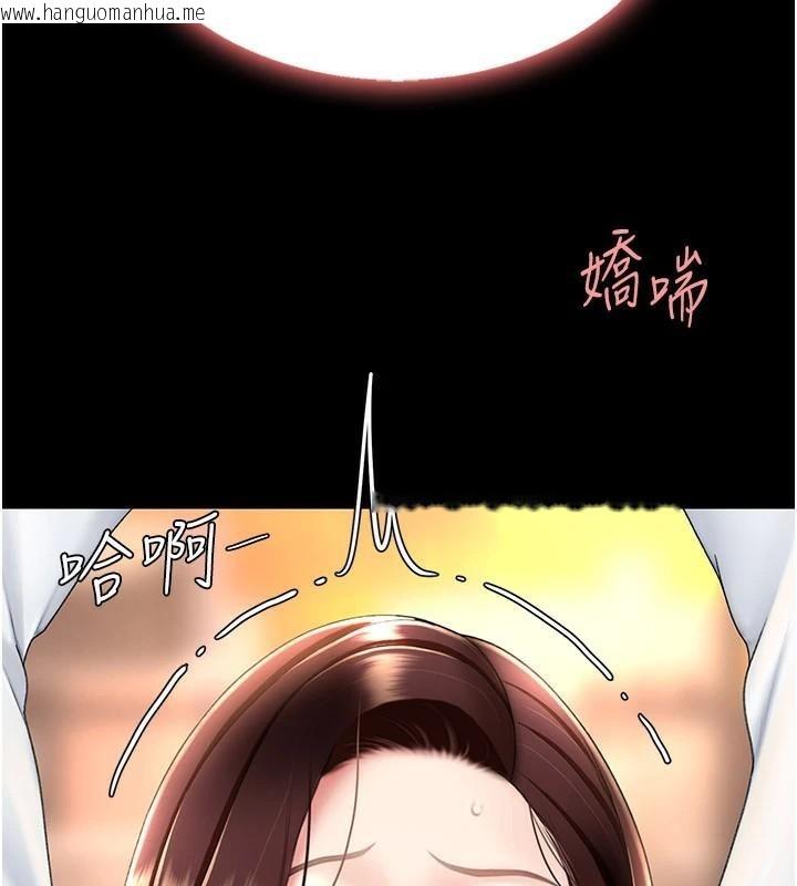 韩国漫画复仇母女丼韩漫_复仇母女丼-第89话-这周末要见面吗?在线免费阅读-韩国漫画-第116张图片