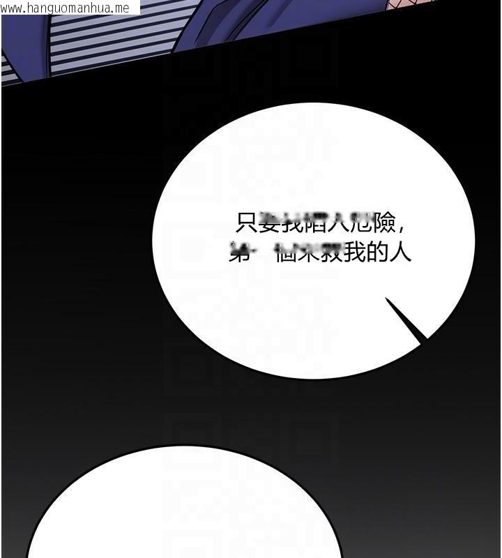 韩国漫画抢女友速成班韩漫_抢女友速成班-第78话-我愿意成为你的人在线免费阅读-韩国漫画-第101张图片