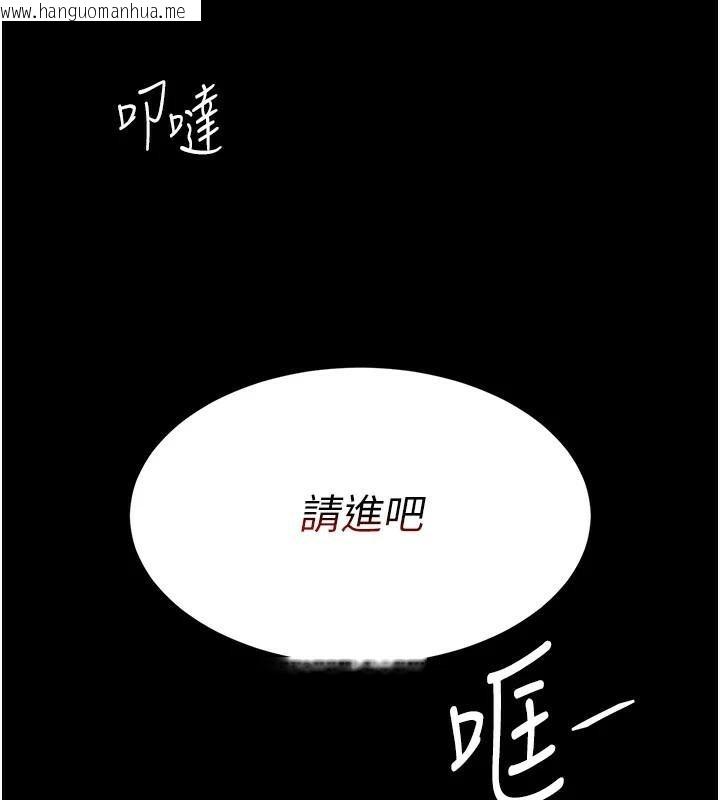 韩国漫画复仇母女丼韩漫_复仇母女丼-第89话-这周末要见面吗?在线免费阅读-韩国漫画-第232张图片