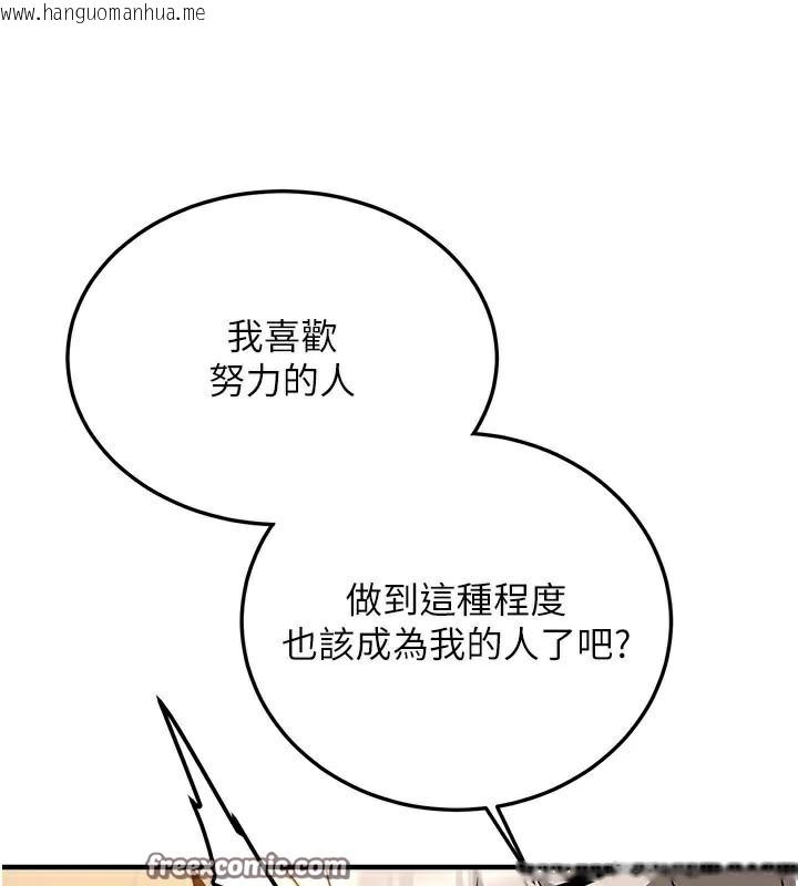 韩国漫画抢女友速成班韩漫_抢女友速成班-第78话-我愿意成为你的人在线免费阅读-韩国漫画-第105张图片