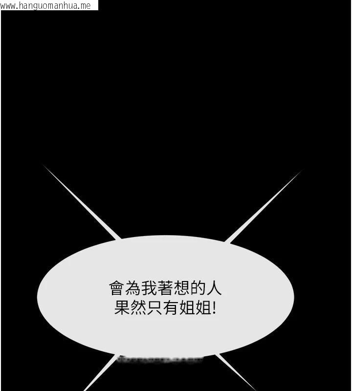 韩国漫画炸裂吧!巨棒韩漫_炸裂吧!巨棒-第64话-发情的母狗在线免费阅读-韩国漫画-第1张图片