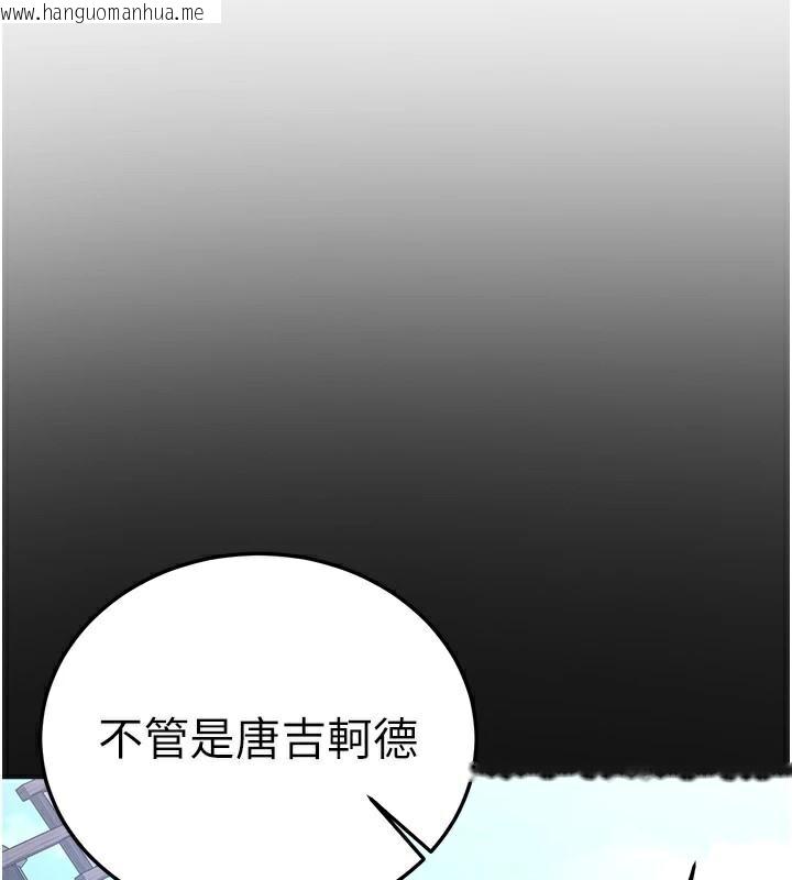 韩国漫画抢女友速成班韩漫_抢女友速成班-第78话-我愿意成为你的人在线免费阅读-韩国漫画-第97张图片